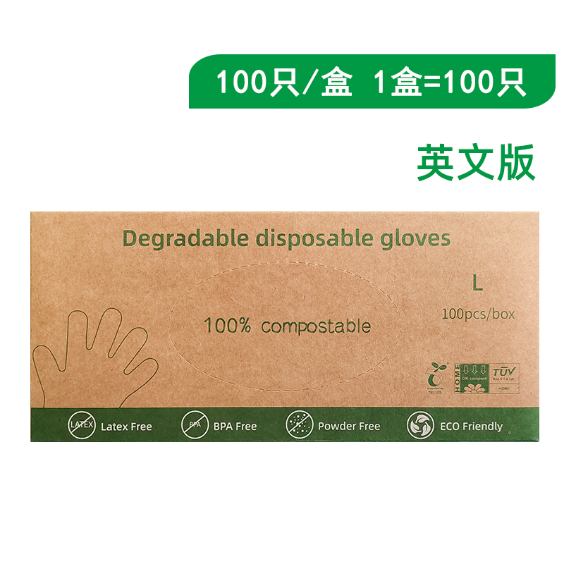 PLA手套